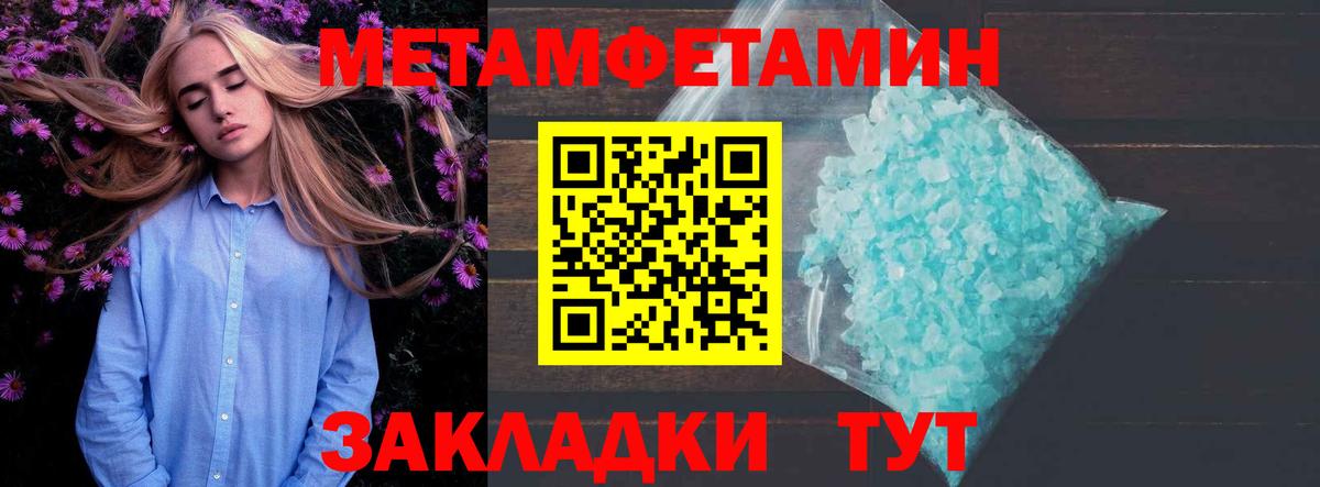 Amphetamine VHQ Губаха