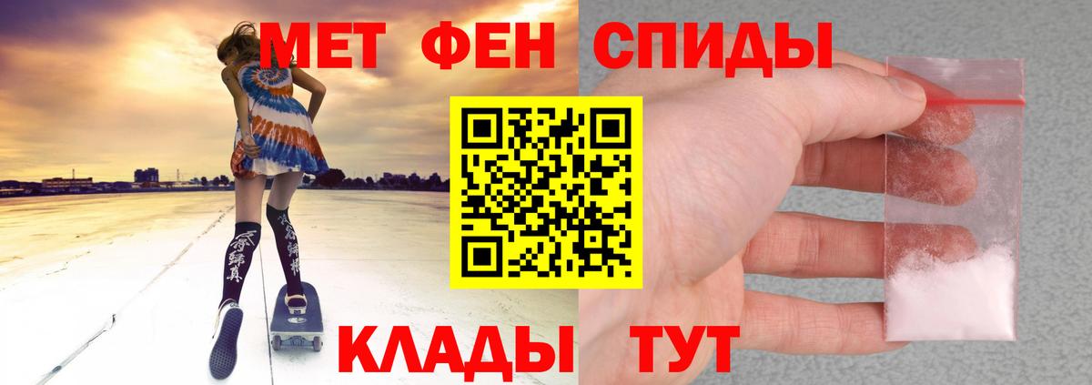 Amphetamine Premium  АМФ  Губаха  Вход с VPN  Amphetamine 
