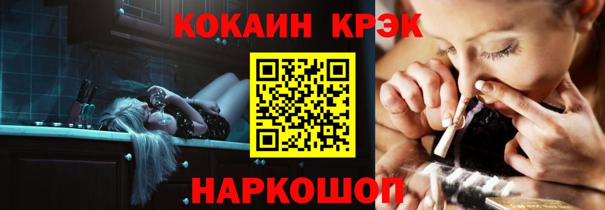 COCAIN  Вход с VPN  Губаха  Кокаин 98%  Cocaine Перу 