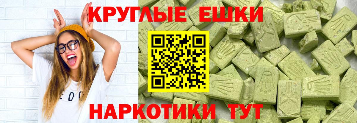 как найти закладки  площадка формула  Вход с VPN  Губаха  ЭКСТАЗИ ешки 