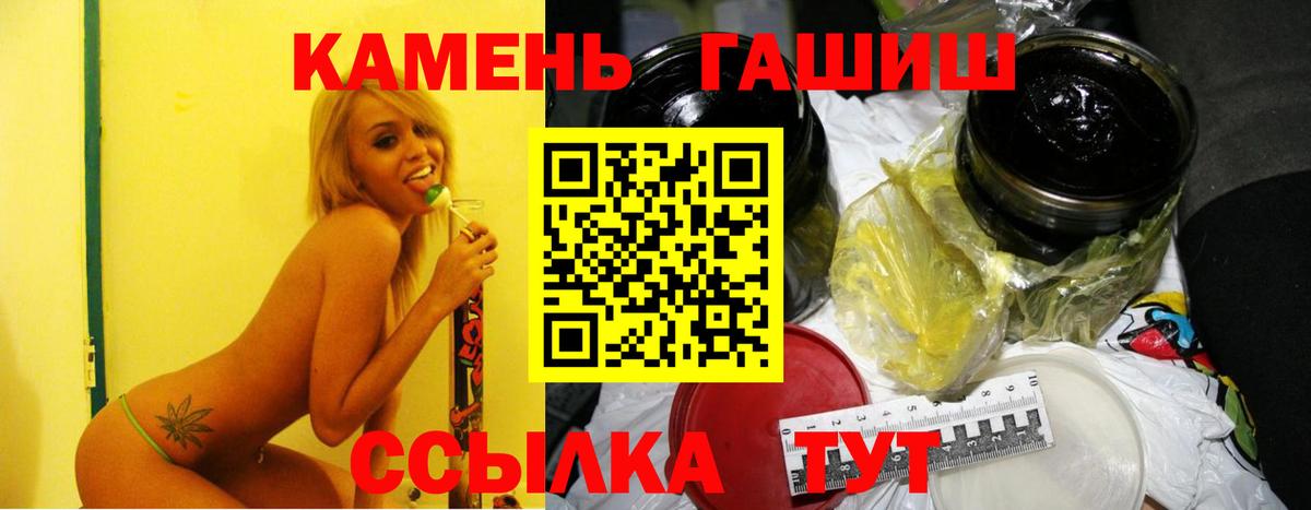 Губаха  ГАШИШ AMNESIA HAZE  ГАШ 40% ТГК  как найти   Вход с VPN 