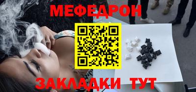 шишки Белореченск