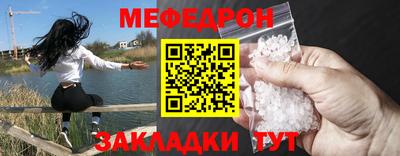 шишки Белореченск