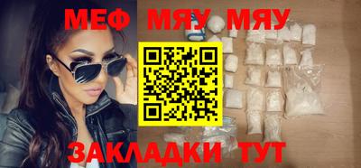шишки Белореченск