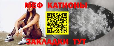 мдма Белорецк