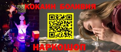 шишки Белореченск