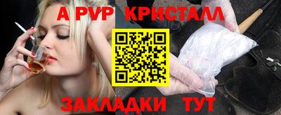 мдма Белорецк