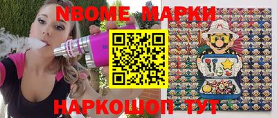 spice Бердск
