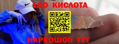 мдма Белорецк