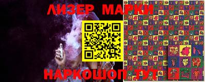 шишки Белореченск