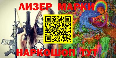 шишки Белореченск