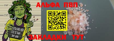 шишки Белореченск