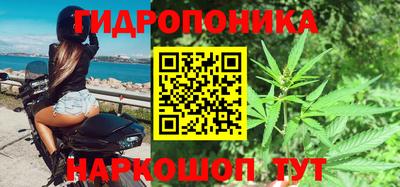 мдма Белорецк