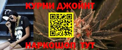 шишки Белореченск