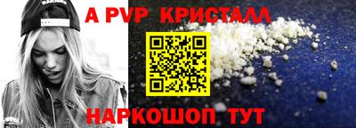 мдма Белорецк