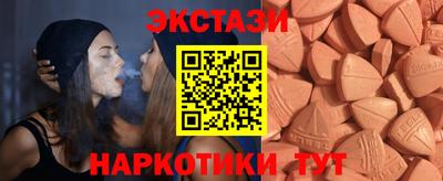 шишки Белореченск