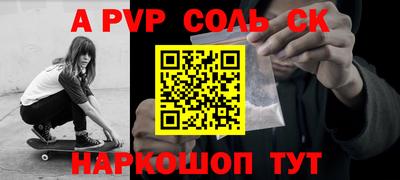 spice Бердск