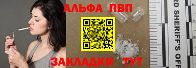 шишки Белореченск