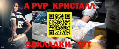 мдма Белорецк