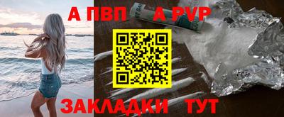 мдма Белорецк