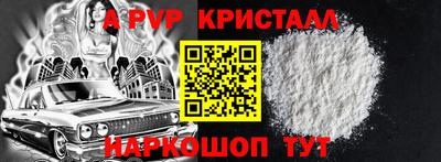 мдма Белорецк