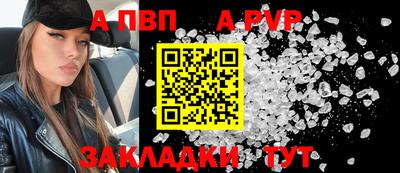 шишки Белореченск