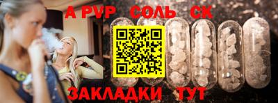 мдма Белорецк