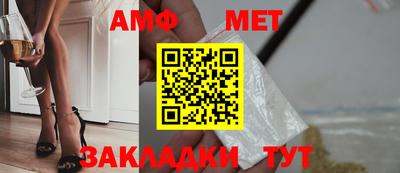 мдма Белорецк