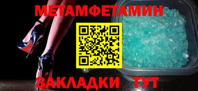 spice Бердск