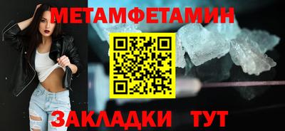 мдма Белорецк