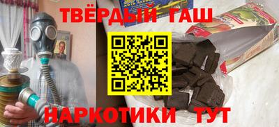 мдма Белорецк