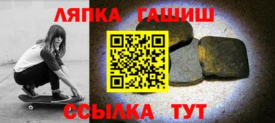 spice Бердск