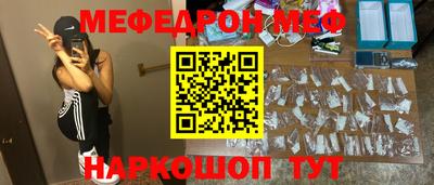 шишки Белореченск