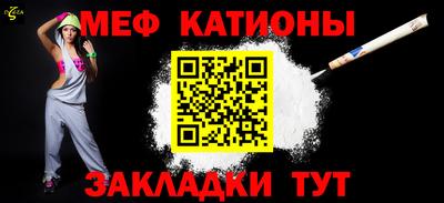 мдма Белорецк