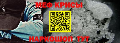 шишки Белореченск