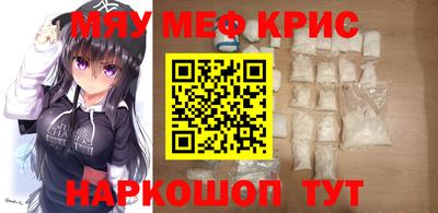 spice Бердск