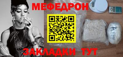spice Бердск