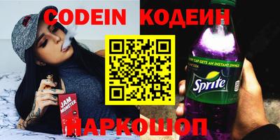 spice Бердск