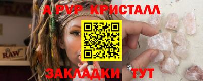 шишки Белореченск