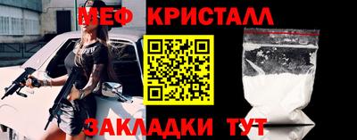 шишки Белореченск