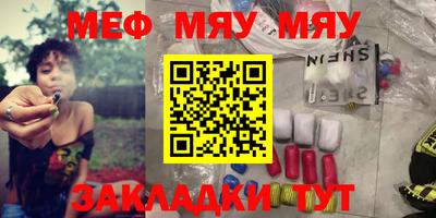 шишки Белореченск