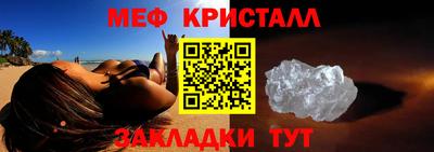 мдма Белорецк