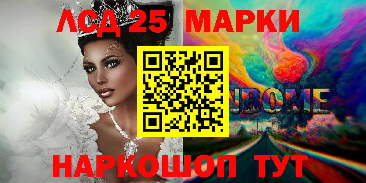 ЛСД экстази ecstasy Губаха