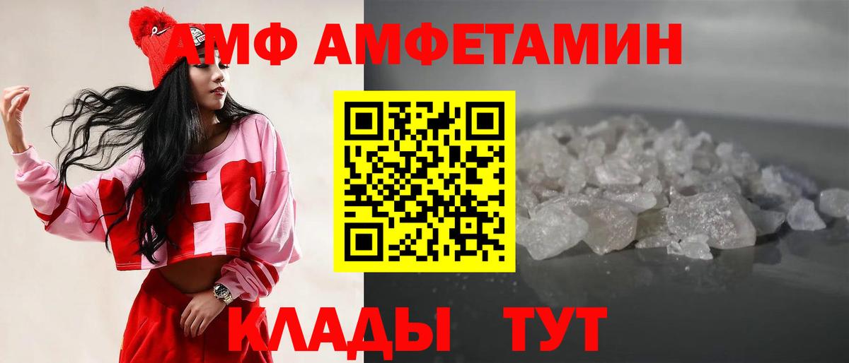 Первитин мет Губаха