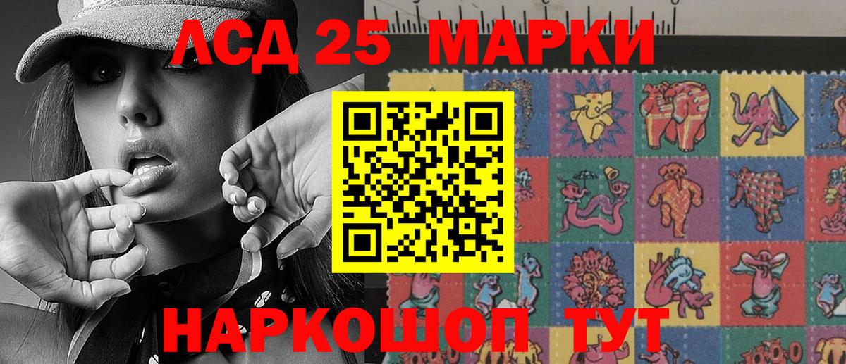 Марки N-bome 1,5мг  Вход с VPN  Марки NBOMe  Губаха 