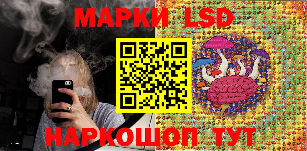 Марки N-bome 1500мкг Губаха