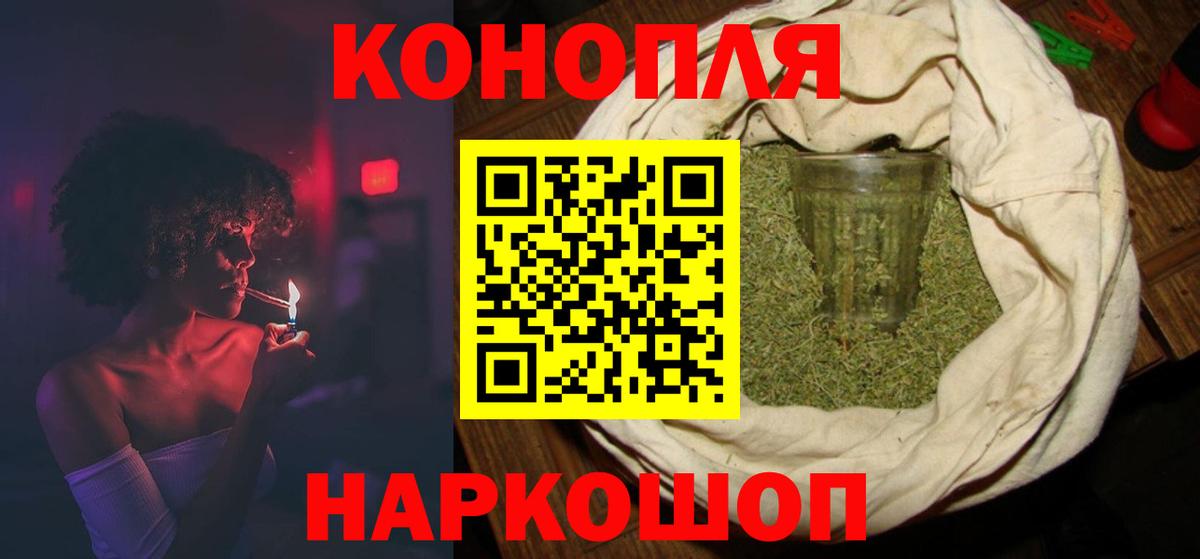 МАРИХУАНА Amnesia Губаха