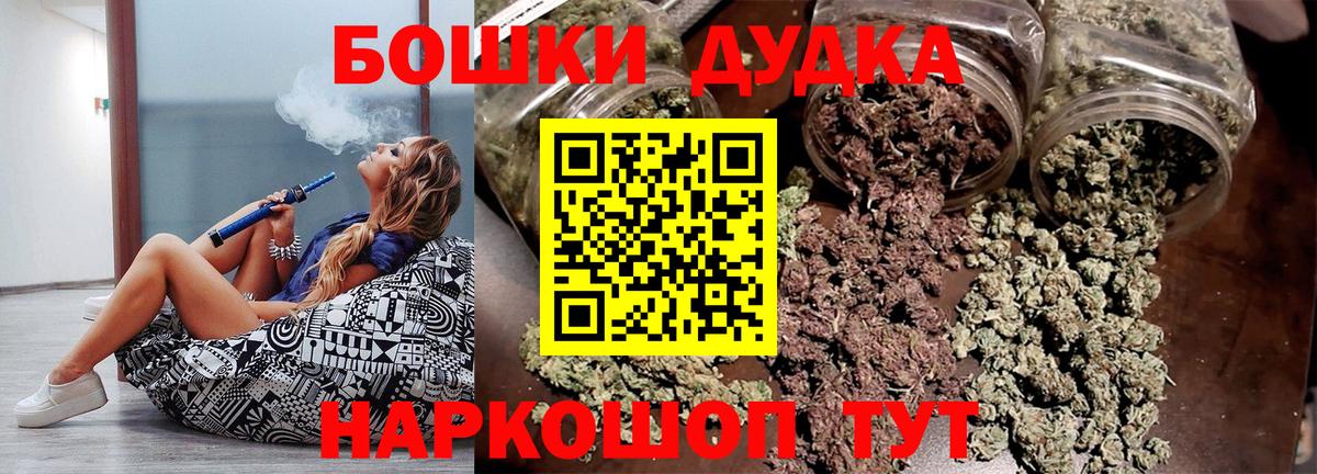 Губаха  Каннабис сатива  Вход с VPN  Бошки Шишки SATIVA & INDICA  Марихуана Ganja 
